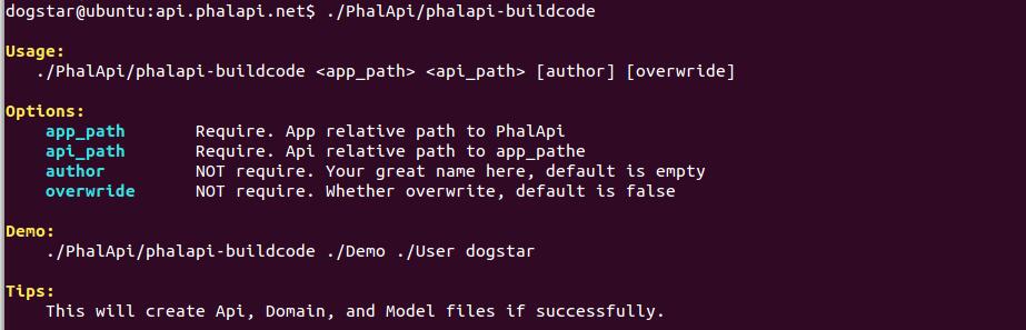 图3-11 phalapi-buildcode命令的使用说明